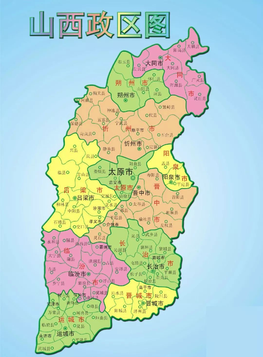 三晋古韵，现代腾飞——山西，文明交融的璀璨之地