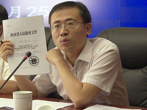 陕西自然美景探索之旅